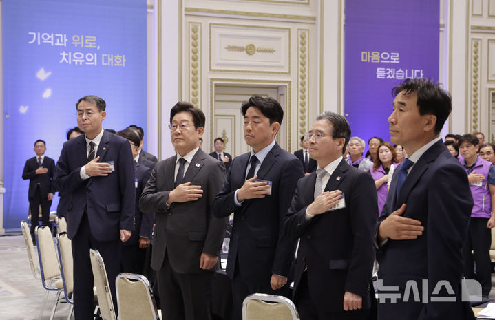 [서울=뉴시스] 최동준 기자 = 이재명 대통령이 16일 청와대 영빈관에서 열린 '기억과 위로, 치유의 대화' 사회적 참사 유가족과 간담회에서 국기에 경례를 하고 있다. 2025.07.16. photocdj@newsis.com