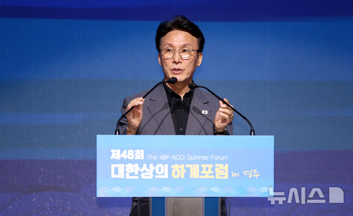 [경주=뉴시스] 이무열 기자 = 김민석 국무총리가 16일 경북 경주시 라한셀렉트 호텔에서 열린 제48회 대한상공회의소 하계포럼 in 경주에서 기조연설을 하고 있다. 2025.07.16. lmy@newsis.com
