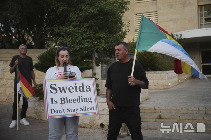 [예루살렘=AP/뉴시스] 16일(현지 시간) 시리아 남부 스웨이다에서 시리아 정부군과 드루즈 무장 세력 간 충돌이 이어지는 가운데, 드루즈 소수민족 구성원들과 그 지지자들이 예루살렘 주재 미국 대사관 앞에서 시위하고 있다. 2025.07.17.