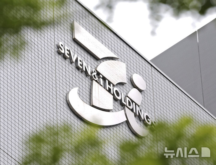 [도쿄=AP·교도/뉴시스]일본 편의점 대기업 세븐&아이홀딩스에 인수 제안을 했던 캐나다 편의점 업체 ACT가 제안을 철회한다고 밝혔다. 사진은 지난 5월 27일 일본&nbsp; 도쿄에 있는 편의점 대기업 세븐&아이홀딩스의 로고 모습. 2025.07.17.