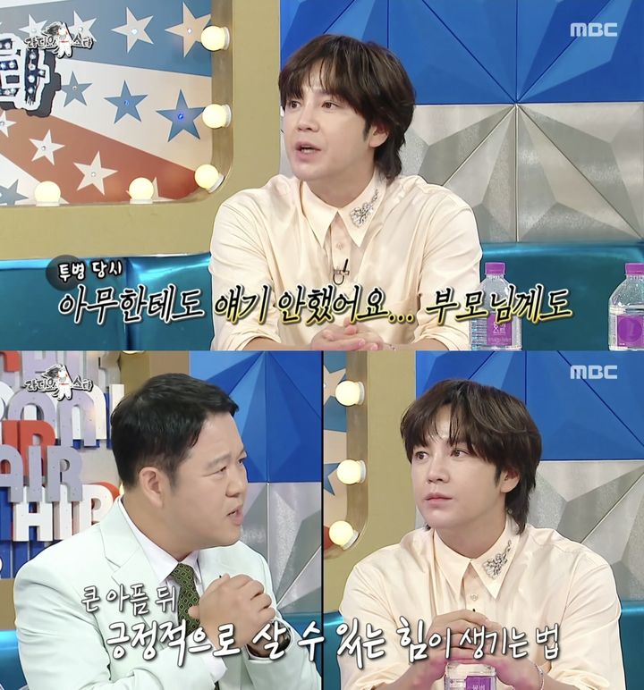[서울=뉴시스] 지난 16일 방송된 MBC TV '라디오스타'에 배우 장근석이 게스트로 출연했다. (사진=MBC TV '라디오스타' 캡처) 2025.07.17. photo@newsis.com *재판매 및 DB 금지