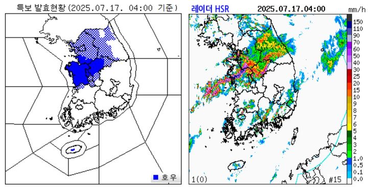 [서산=뉴시스] 17일 오전 4시 기준 기상청 특보현황과 레이더 영상. (사진=기상청 날씨누리 갈무리) 2025.07.17. photo@newsis.com *재판매 및 DB 금지