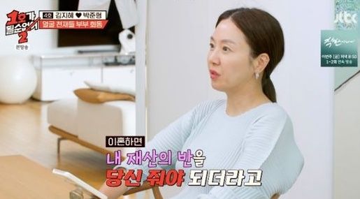 [서울=뉴시스] 김지혜. (사진 = JTBC '1호가 될 수 없어2' 캡처) 2025.07.16. photo@newsis.com *재판매 및 DB 금지