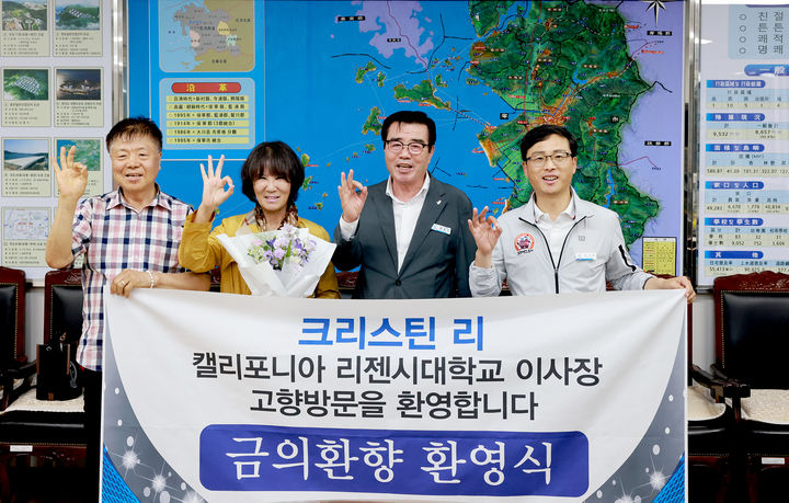 [보령=뉴시스] 크리스틴 리 (왼쪽 두번째) 캘리포니아 리젠시대학교 이사장 보령방문 기념촬영. (사진=보령시청 제공) *재판매 및 DB 금지