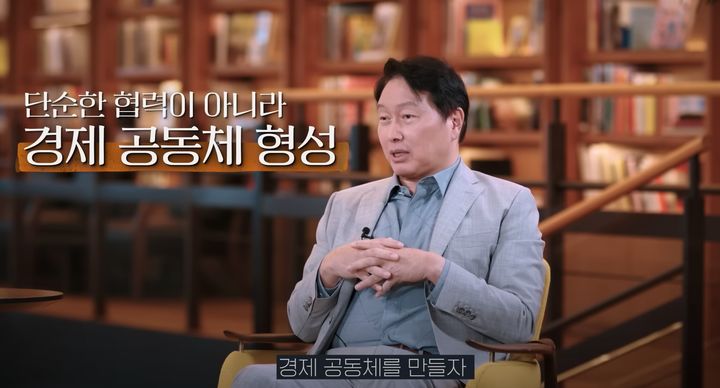 [서울=뉴시스]최태원 SK그룹 및 대한상공회의소 회장이 16일 '김지윤의 지식 PLAY'에 출연했다. (사진=김지윤의 지식 PLAY 유튜브 채널 캡처) 2025.07.17. photo@newsis.com *재판매 및 DB 금지