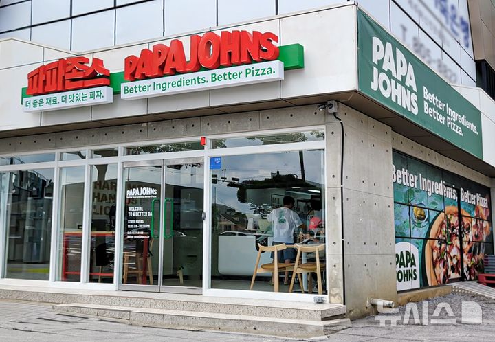 파파존스, 제주 1호점 출점…방문 포장 고객에 30% 할인