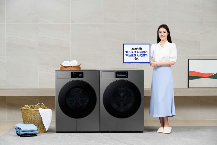[서울=뉴시스]삼성전자 모델이 7형 'AI홈' 터치스크린을 탑재하고 한층 강화된 AI 기능도 제공하는 2025년형 '비스포크 AI 세탁기'와 '비스포크 AI 건조기' 신제품을 소개하고 있다. (사진=삼성전자 제공) photo@newsis.com *재판매 및 DB 금지