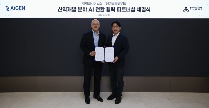 16일 서울 역삼동 메가존클라우드 연락사무소에서 (왼쪽부터)메가존클라우드 염동훈 대표와 아이젠사이언스 강재우 대표가 업무협약 체결 이후 기념 촬영을 하고 있다.(사진=메가존클라우드 제공) *재판매 및 DB 금지