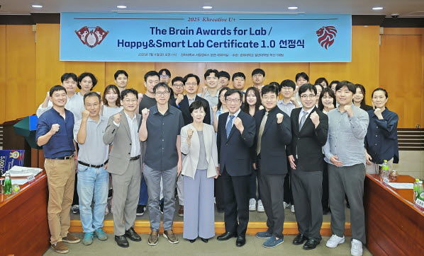 경희대 'The Brain Awards·Happy&Smart Lab' 참가자들이 단체 사진을 촬영하고 있다. (사진=경희대 제공) *재판매 및 DB 금지