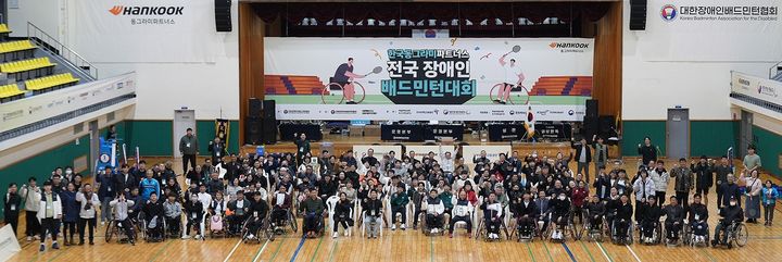[서울=뉴시스] 지난해 한국동그라미파트너스 전국 장애인 배드민턴 대회 모습. (사진=한국앤컴퍼니) 2025.07.17 photo@newsis.com *재판매 및 DB 금지 *재판매 및 DB 금지