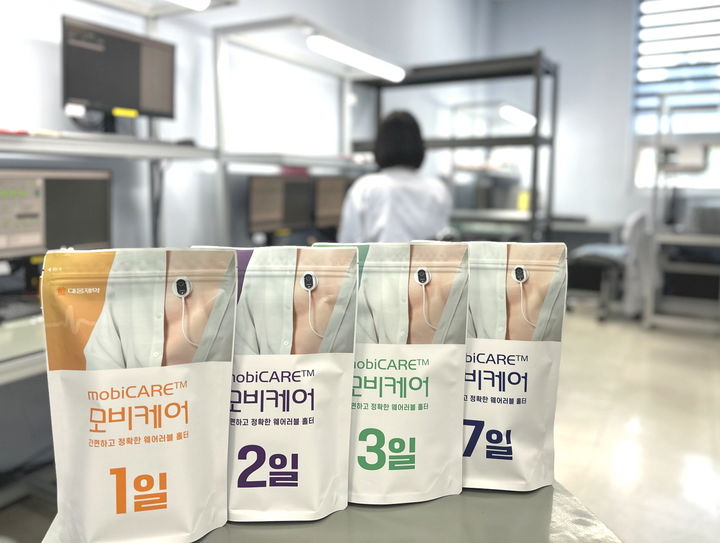 [서울=뉴시스] 모비케어 리프레시 센터에 사용 일자별로 분류된 모비케어 패키지가 정리돼 있다. (사진=대웅제약 제공) 2025.07.17. photo@newsis.com *재판매 및 DB 금지