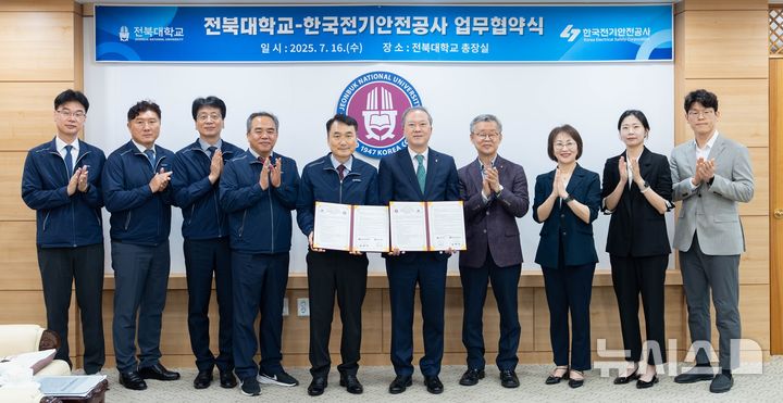 [전주=뉴시스]윤난슬 기자 = 한국전기안전공사는 전날 전북대학교와 '글로컬대학30' 사업의 성공적 추진과 상호 협력 강화를 위한 업무협약을 체결했다고 17일 밝혔다. (사진=전기안전공사 제공) photo@newsis.com 
