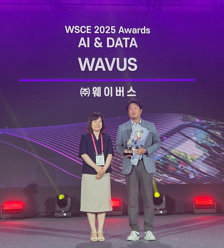 웨이버스의 ‘지온시티’가 2025 월드 스마트시티 엑스포에서 AI∙DATA 부문 어워즈를 수상했다. (사진=웨이버스) *재판매 및 DB 금지