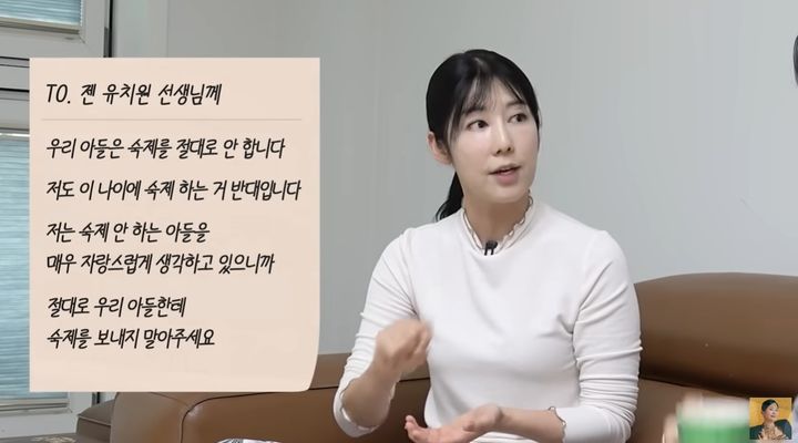 [서울=뉴시스] 사유리. (사진=유튜브 채널 'A급 장영란' 캡처) 2025.07.17. photo@newsis.com  *재판매 및 DB 금지