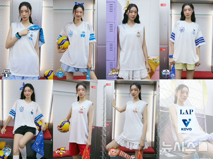 [서울=뉴시스]배구연맹, 패션브랜드 LAP과 협업 상품 출시. (사진=한국배구연맹 제공)