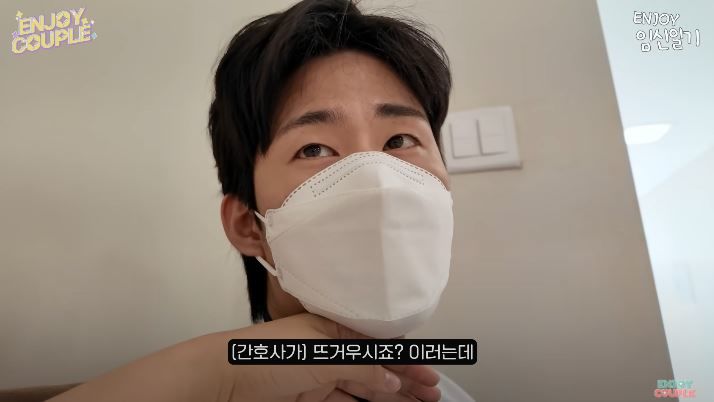 [서울=뉴시스] 코미디언 손민수가 지난 16일 유튜브 채널에 올린 영상에서 심하게 아파하는 모습을 보여줬다. (사진=유튜브 채널 '엔조이 커플' 캡처) 2025.07.17. photo@newsis.com *재판매 및 DB 금지