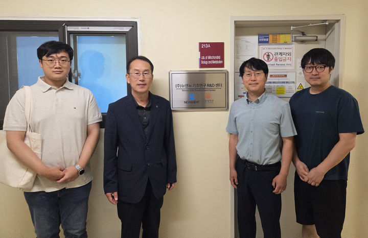 (왼쪽부터) ㈜뉴앤뉴 김효태 팀장, 이호영 대표, 세종대 스마트생명산업융합학과 장경진 교수, 강동영 박사가 현판 앞에서 기념촬영을 하고 있다. (사진=세종대 제공) *재판매 및 DB 금지