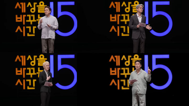 [서울=뉴시스] 시몬스와 세바시(세상을 바꾸는 시간 15분)가 함께한 특별 강연 영상. (사진=시몬스 제공) 2025.07.17. photo@newsis.com *재판매 및 DB 금지