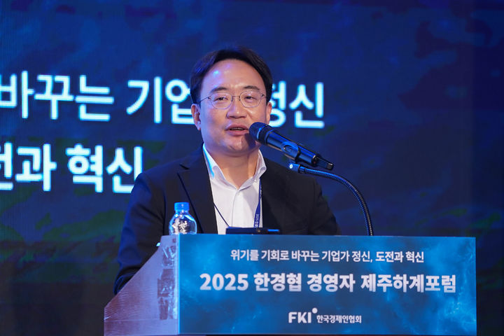[제주=뉴시스]현동진 현대자동차 로보틱스랩장(상무)이 17일 제주 롯데호텔에서 열린 '2025 한국경제인협회 경영자 제주하계포럼'에서 '사람을 위한 공간과 인터랙티브 기술, 로보틱스'를 주제로 강연했다. (사진 = 한경협) photo@newsis.com *재판매 및 DB 금지