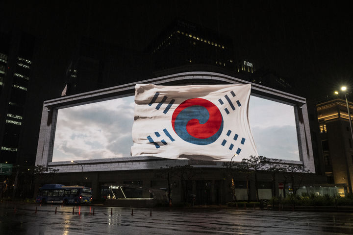 [서울=뉴시스] 명동 신세계스퀘어 '데니태극기' 상영 모습 (사진=국립중앙박물관 제공) 2025.07.17. photo@newsis.com *재판매 및 DB 금지