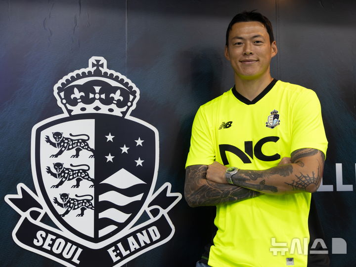 [서울=뉴시스]K리그2 이랜드, 국가대표 출신 골키퍼 구성윤 영입. (사진=서울이랜드 제공)