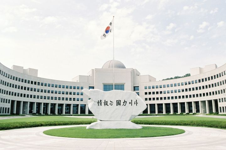 국정원 원훈, DJ 시절 '정보는 국력이다'로 교체