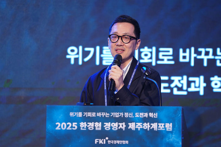 [제주=뉴시스]최재원 SAMG엔터테인먼트 부대표가 17일 제주 롯데호텔에서 열린 '2025 한국경제인협회 경영자 제주하계포럼'에서 '캐치! 티니핑, 2030 어른까지 사로잡은 IP 비즈니스 확장 전략'을 주제로 강연했다. (사진 = 한경협) photo@newsis.com *재판매 및 DB 금지
