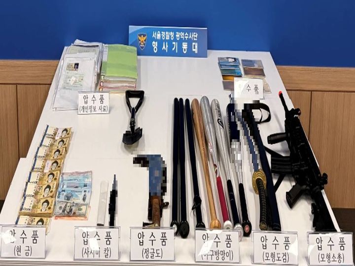 [서울=뉴시스] 압수품 사진. (사진=서울경찰청 광역수사단 형사기동대 제공) 2025.07.17. photo@newsis.com *재판매 및 DB 금지