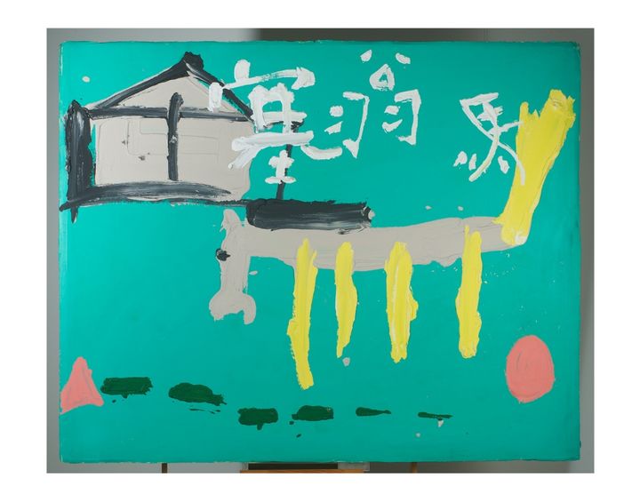 황창배, 무제, 1992, 한지에 아크릴릭, 136x167cm *재판매 및 DB 금지
