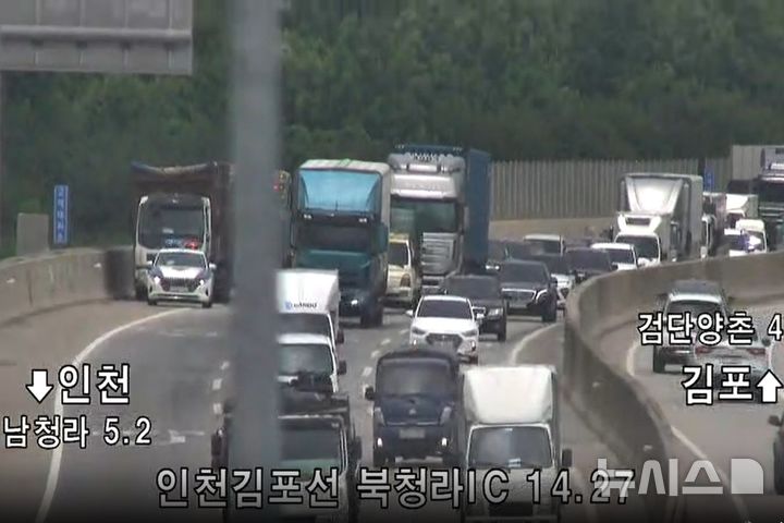 [인천=뉴시스] 17일 오전 11시38분께 인천 서구 인천김포고속도로 인천 방향 북청라나들목(IC) 인근에서 주행 중이던 화물차에 화재가 발생, 일부 차로가 통제돼 차량 정체가 빚어지고 있다. (사진=인천김포고속도로 제공) 2025.07.17. photo@newsis.com