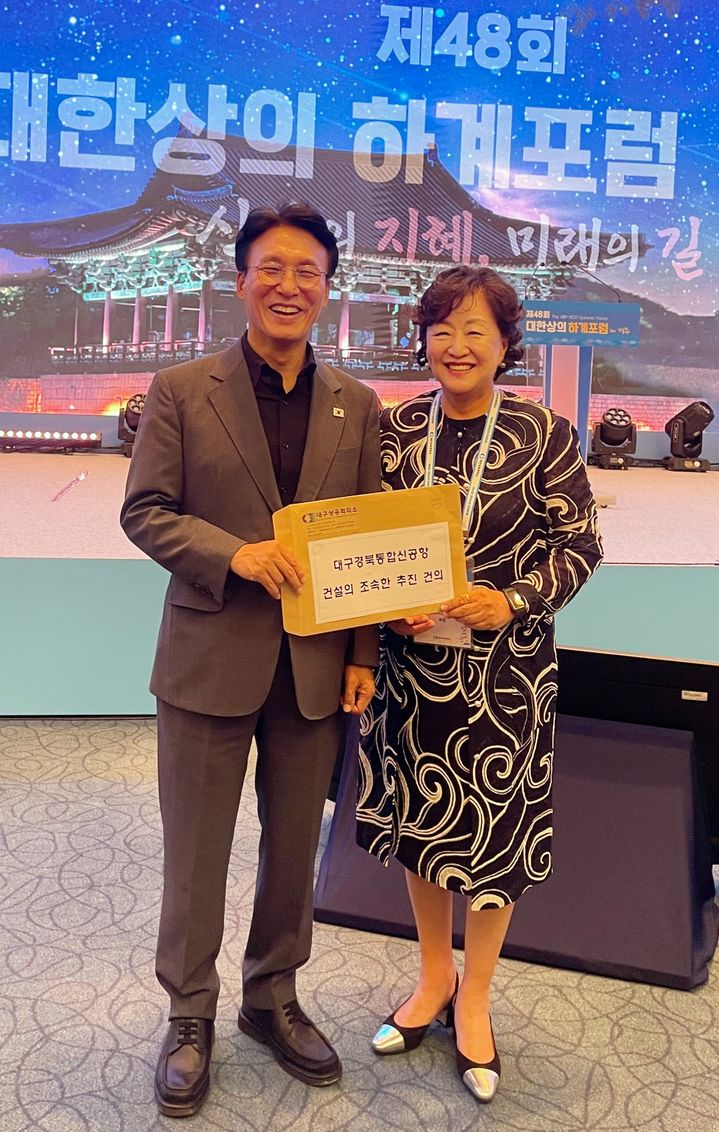 박윤경 회장이 지난 16일 라한셀렉트 경주 호텔에서 개최된 대한상의 하계포럼에서 김민석 총리에게 대구경북통합신공항을 조속한 건설을 건의했다. *재판매 및 DB 금지