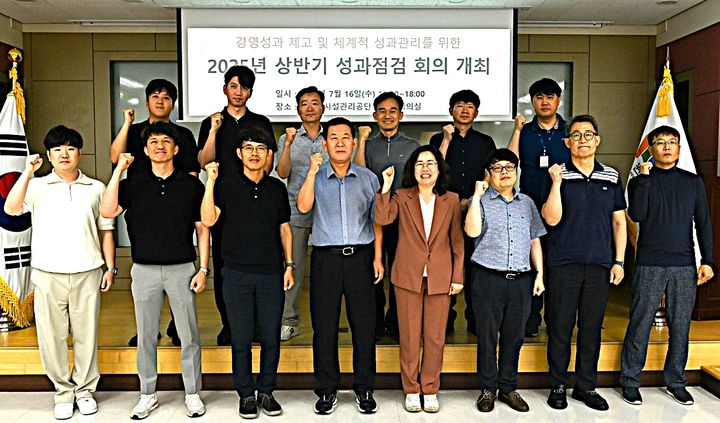상반기 성과점검 회의 개최. *재판매 및 DB 금지