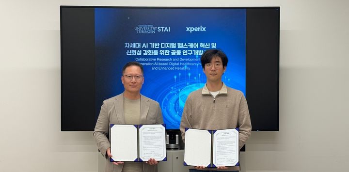 (사진=엑스페릭스) *재판매 및 DB 금지