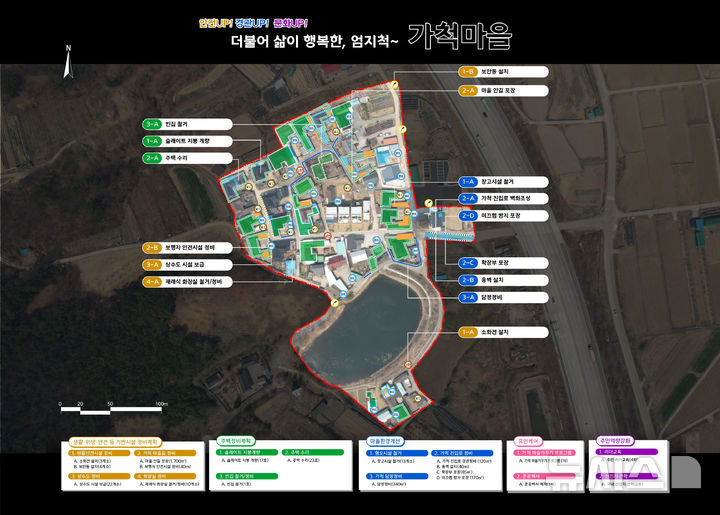 [경주=뉴시스] 경북 경주시 '가척마을 생활여건 개조사업 계획도'. (사진=경주시 제공) 2025.07.17. photo@newsis.com 