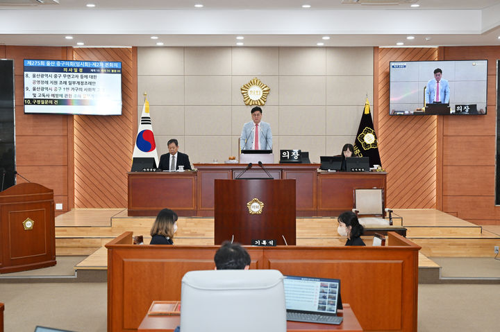 [울산=뉴시스] 구미현 기자 = 울산 중구의회는 17일 본회의장에서 김영길 중구청장 등 관계 공무원이 참석한 가운데 제275회 중구의회 임시회 제2차 본회의를 열고 7일간의 일정을 마무리지었다.gorgeouskoo@newsis.com *재판매 및 DB 금지