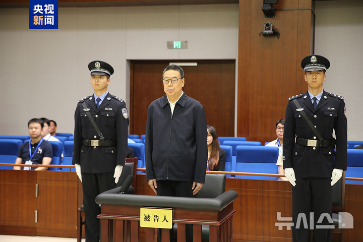 [서울=뉴시스]수백억원대 뇌물수수 혐의로 기소된 우잉제 전 티베트자치구 당서기에게 중국 법원이 16일 사형과 집행유예를 선고했다. 베이징 제3중급법원에서 재판이 진행 중인 모습. <사진출처: 중국중앙 TV> 2025.07.17