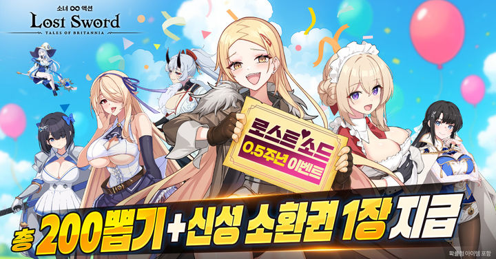 위메이드맥스, 신작 3종 글로벌 공략…"장르 다변화 전략"
