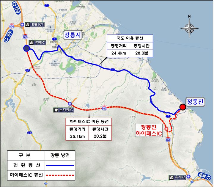 [강릉=뉴시스] 동해고속도로 ‘정동진 하이패스IC  설치 후 통해시간 변화도.(사진=강릉시 제공)photo@newsis.com *재판매 및 DB 금지