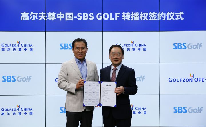 [서울=뉴시스]골프존차이나, SBS골프와 차이나오픈 국내 중계권 계약.(사진=골프존 제공) 2025.07.17. photo@newsis.com *재판매 및 DB 금지