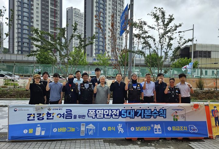 [부산=뉴시스] 안전보건공단 부산광역본부가 17일 고용노동부 부산동부지청, 부산이동플랫폼노동자지원센터, 라이더 유니온과 함께 '폭염안전 5대 기본수칙 준수' 합동 캠페인을 벌이고 있다. (사진=안전보건공단 부산광역본부 제공) 2025.07.17. photo@newsis.com *재판매 및 DB 금지