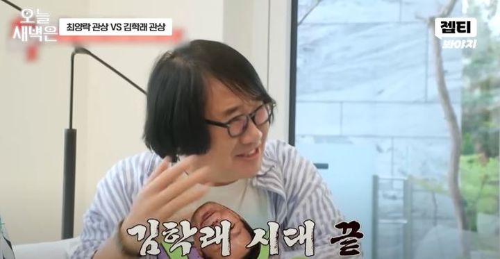 [서울=뉴시스] 코미디언 최양락이 지난 16일 방송한 JTBC 예능 프로그램 '1호가 될 순 없어2'에서 아내인 코미디언 팽현숙과 함께 이사갈 집 풍수지리를 봤다. (사진=JTBC '1호가 될 순 없어2' 캡처) 2025.07.17. photo@newsis.com *재판매 및 DB 금지