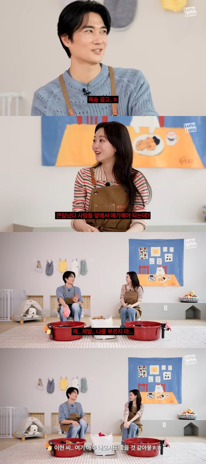 [서울=뉴시스] 엄태구와 조이현이 고충을 나눴다. (사진=유튜브 '워크맨' 캡처) 2025.07.17. photo@newsis.com *재판매 및 DB 금지