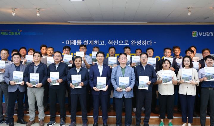 [부산=뉴시스] 이근희(첫 줄 오른쪽에서 여섯 번째) 부산환경공단 이사장이 17일 '경영혁신 마스터플랜' 수립취지와 의미에 대해 발표한 뒤 기념사진을 찍고 있다. (사진=부산환경공단 제공) 2025.07.17. photo@newsis.com *재판매 및 DB 금지