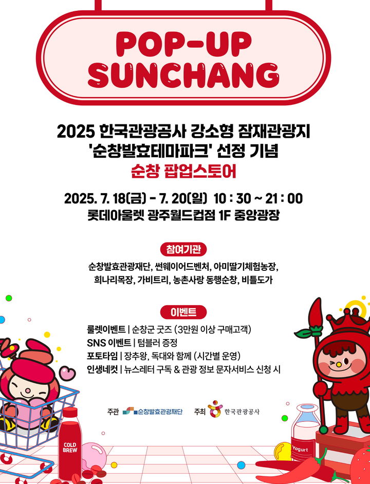 *재판매 및 DB 금지