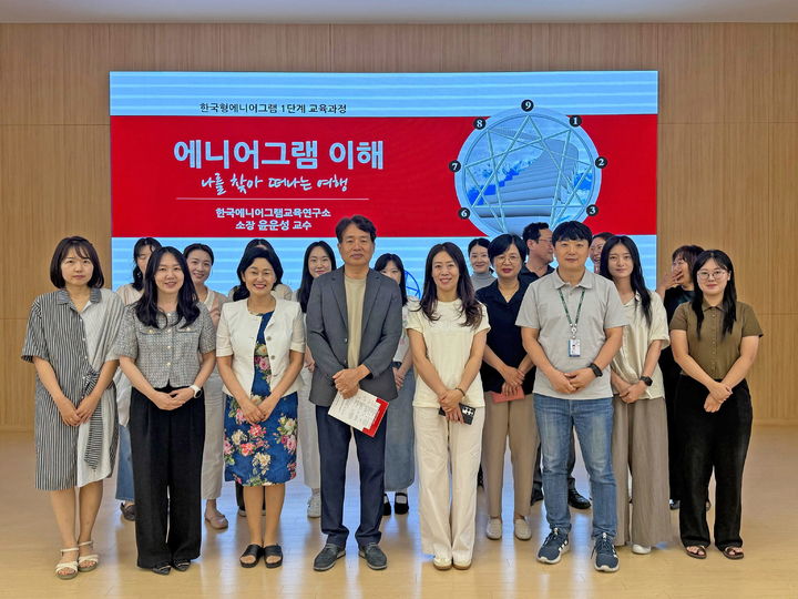 [울산=뉴시스] 구미현 기자 =울산과학대학교가 17일 동부캠퍼스 행정본관 지하 1층 E-스튜디오에서 '진로상담을 위한 한국형 에니어그램 교육'을 실시했다. photo@newsis.com *재판매 및 DB 금지