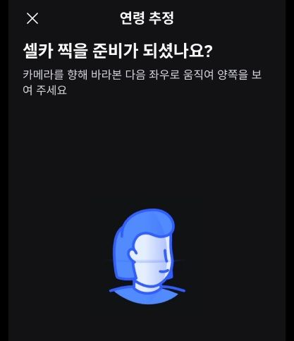 로블록스 '그루밍' 범죄 막을까…"모르는 청소년-성인 채팅 막는다"