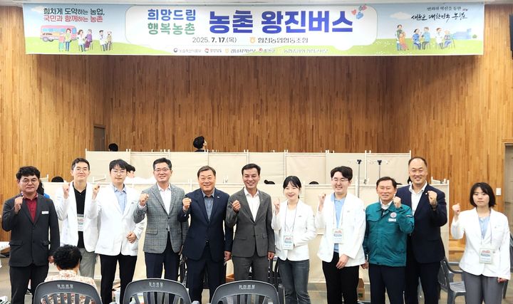 [창원=뉴시스]경남농협·합천군,‘농촌왕진버스’운행.(사진=경남농협 제공) 2025.07.17.photo@newsis.com *재판매 및 DB 금지