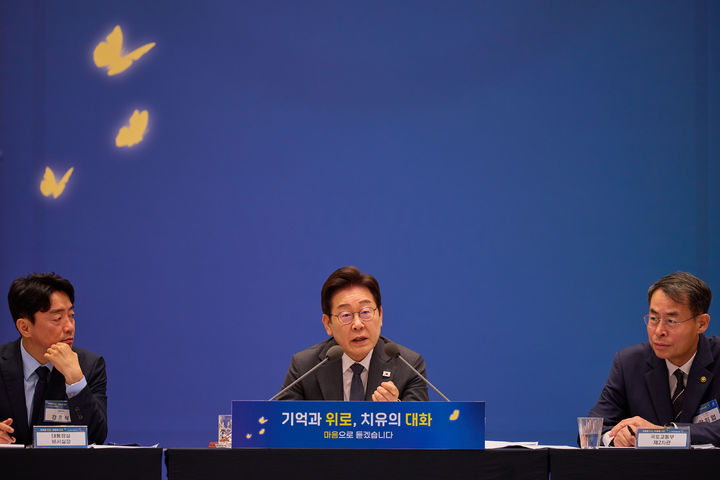 [서울=뉴시스] 최동준 기자 = 이재명 대통령이 16일 청와대 영빈관에서 열린 '기억과 위로, 치유의 대화' 사회적 참사 유가족과 간담회에서 발언하고 있다. (사진=대통령실 제공) 2025.07.17. photo@newsis.com *재판매 및 DB 금지