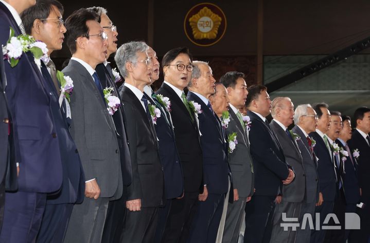 [서울=뉴시스] 국회사진기자단= 우원식 국회의장, 조희대 대법원장, 김형두 헌법재판소장 권한대행, 김민석 국무총리, 정대철 헌정회장을 비롯한 참석자들이 17일 서울 여의도 국회에서 열린 제77주년 제헌절 기념식에서 애국가를 부르고 있다.2025.07.17. photo@newsis.com