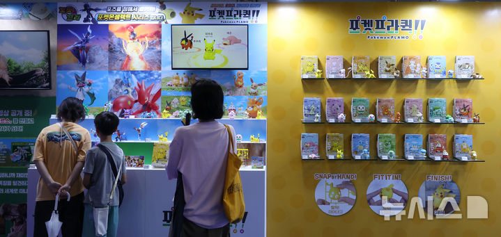 [서울=뉴시스] 김선웅 기자 = 17일 서울 강남구 코엑스에서 열린 반다이남코코리아 펀 엑스포 2025에서 피카츄 등 포켓몬스터 프라모델 제품이 전시되고 있다. 사진은 해당기사와 관련없음. 2025.07.17. mangusta@newsis.com